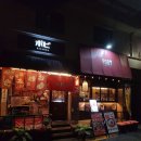 건대입구역 일식 맛집 포비 후기!