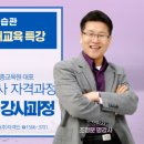 디지털 문해교육-오후 이미지