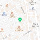 신아빌리지 앞 네이버블로그