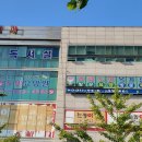 금촌노인복지센터 이미지