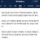 성격심리학 이미지