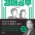 리얼티톡공인중개사사무소 이미지