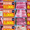 맛있는고기들 이미지