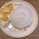 백금당 - 사천시 중앙로 28-2 | 백금당