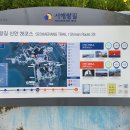서해랑길 27코스 이미지