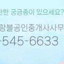 청솔공인중개사사무소 이미지