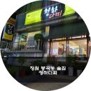 봉곡동138 이미지