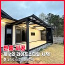 여주-0453 네이버블로그