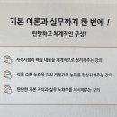 마스터냉동공조 이미지