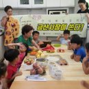 신촌1리 경로당 이미지