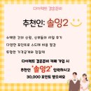 블랑쉬에 | w49. 부산 모니카블랑쉬 드레스 상담 후기