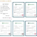 농업회사법인(주)다솔