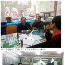 이두희공인중개사사무소 네이버블로그