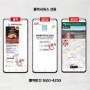 탕화쿵푸마라탕 보람점