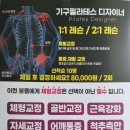 필라테스더네추럴 네이버블로그