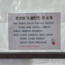 서율농장 이미지