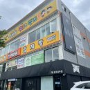 이바돔감자탕 (상무점) 이미지