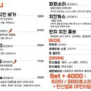 맘스스낵