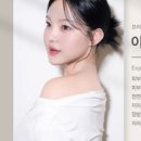 하루뷰티 - 남구 | 하루뷰티