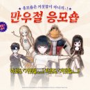 맵 이미지