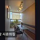 시온프라자 | [성남 요양원/추천/후기/가격] 분당 시온의집 분당 시온의집, 편안한 노후를 위해