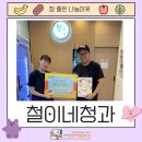 철이네청과 - 수원시 권선구 호매실로218번길 132 | 철이네청과