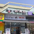 낙원식자재 이미지