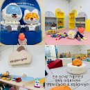 뽑기놀이터 | 진주 성북동 공동육아나눔터 및 별별하모놀이터 이용후기