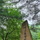 청태산휴양림 이미지