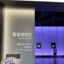 가자 박물관으로(여름방학) 이미지