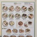 흥덕회전교차로 | [내돈내산] 오송2산단 샌드위치, 파니니 맛집 샌디치와 후기