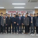 경남타이어유통점 뉴시스