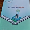 신원지역아동센터 이미지