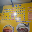 이레 돈까스 막국수 이미지