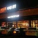 포세븐스크린골프 네이버블로그