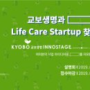 퓨처라이프