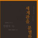 죠이컴퓨터 이미지