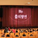 문화공감아트센터 이미지
