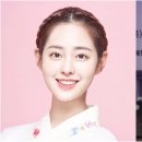 진은