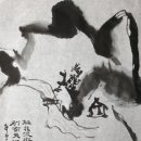 산중문답 이미지