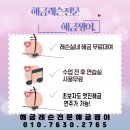 뮤지컬스타와 함께하는 2018 송년음악회 | 취미로 평생반려악기 해금배우기,입문&amp;초급환영[해금레슨실내 해금 무료대여라고?]