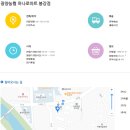 광양농협 봉강지점 하나로마트 티스토리