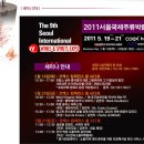 서울국제주류박람회 Daum카페