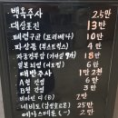 강동성신의원 네이버블로그