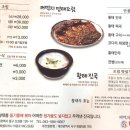 꺼먹지명태조림대전산성점 이미지