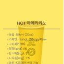 컴포즈커피주안DS점 이미지