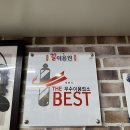 계룡이용원 - 서구 도솔로 71 | 계룡이용원