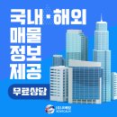 만안빌딩 이미지