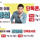 동신운수(주) 이미지