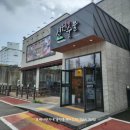 전원숯불장량점